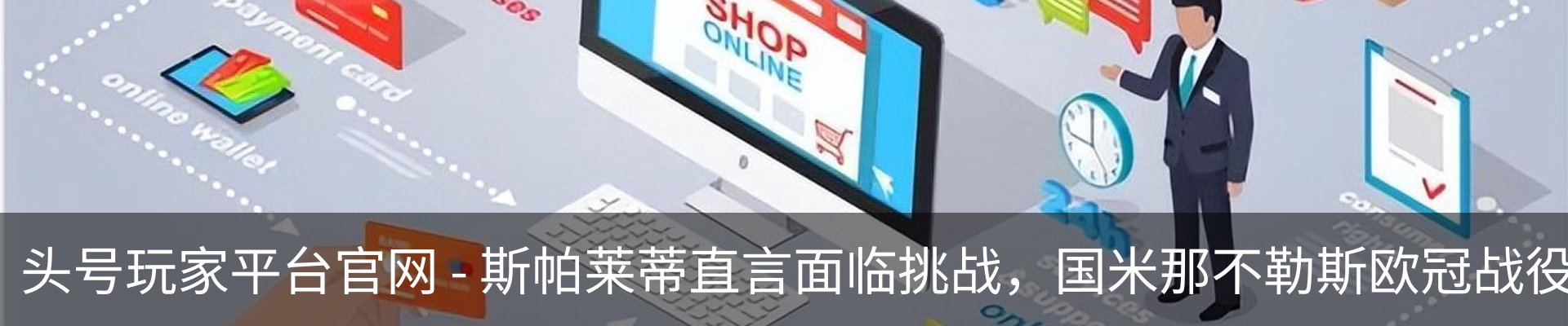 资讯动态