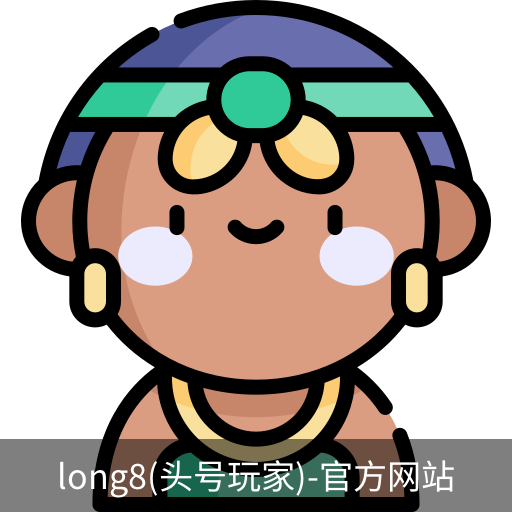 头号玩家平台官网